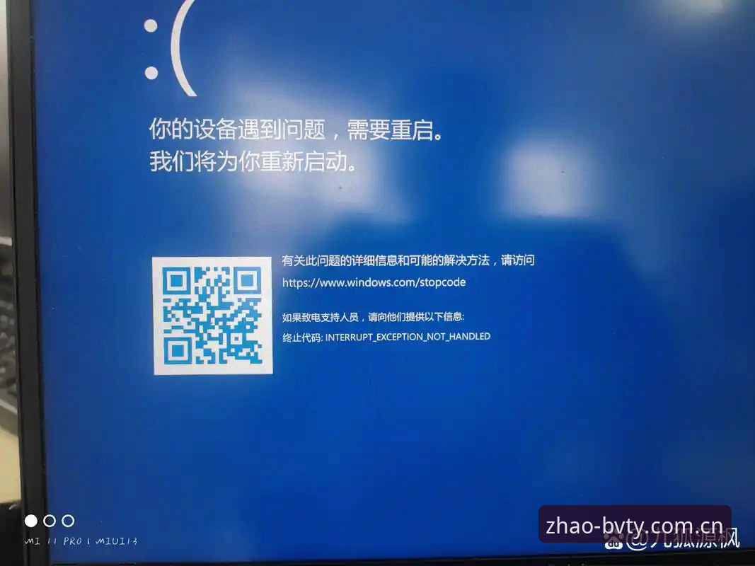 宝威体育安全登录安装失败 宝威体育平台登录安装失败实用解决指南:从问题诊断到完美修复