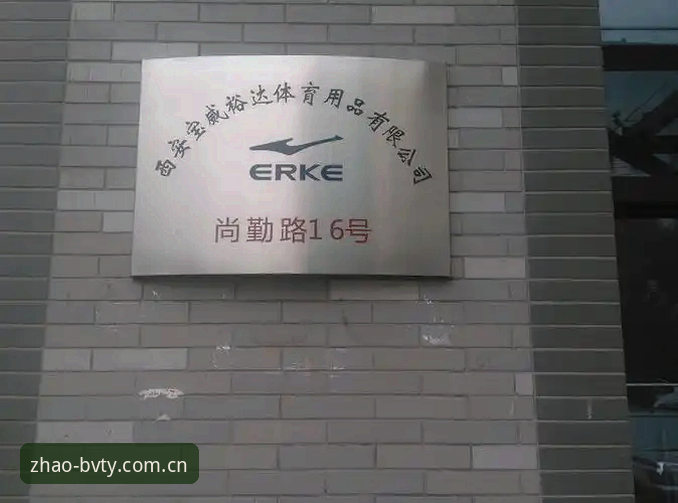 宝威体育注册流程对比：官方入口与第三方渠道的差异详解