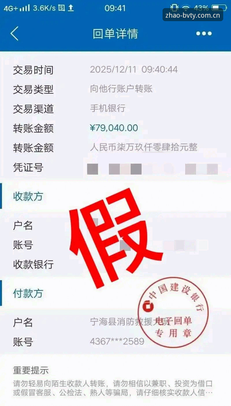 宝威体育资金保障评测：为什么用户资金安全是竞技平台的生命线？