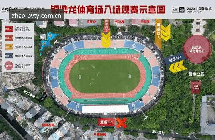 宝威体育登录攻略实用指南：从入口寻找安全认证全解析