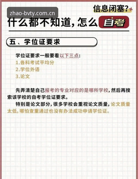 宝威体育官方推荐 深度揭秘:宝威体育官方推荐背后的安全逻辑与新手避坑指南