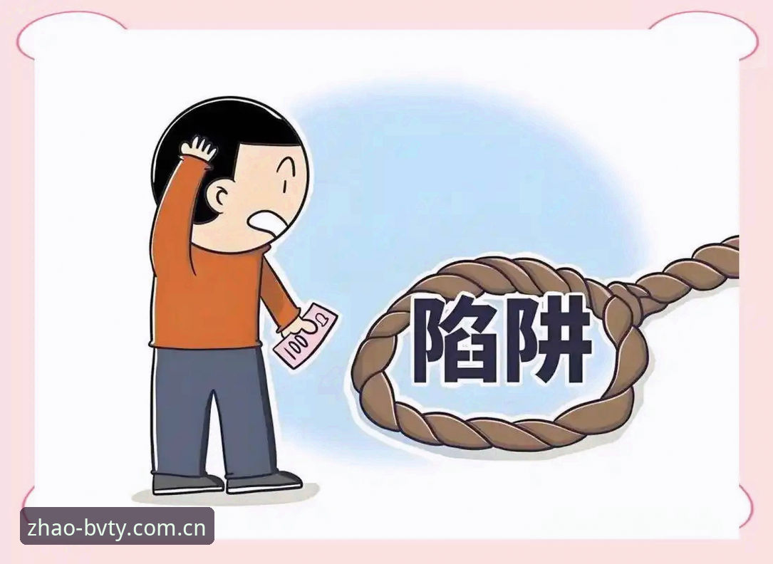 宝威体育登录安全必备 宝威体育登录安全必备怎么做?三步避开虚假站点陷阱